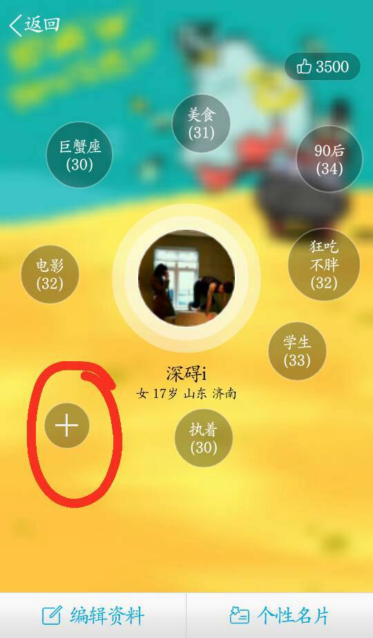 qq刷个性标签软件_刷个性标签软件有哪些 qq刷个性标签软件_刷个性标签软件有哪些