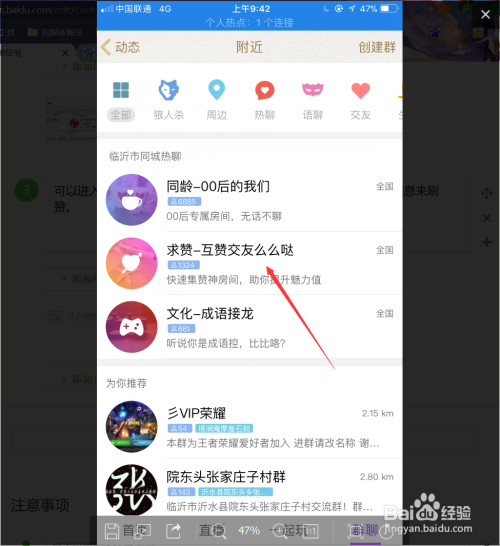 包含代刷qq名片赞全网最低价的词条 包含代刷qq名片赞全网最低价的词条