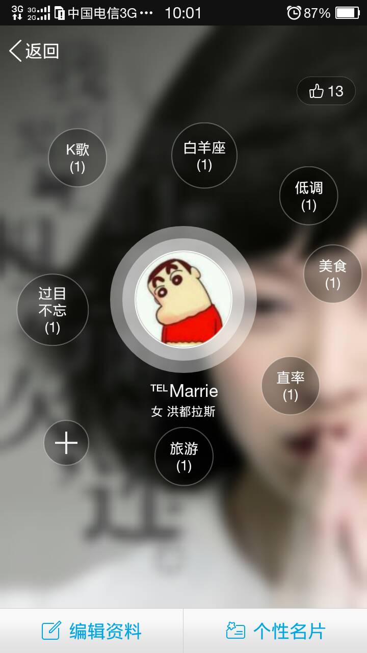 qq刷个性标签_个性标签50个刷网址 qq刷个性标签_个性标签50个刷网址