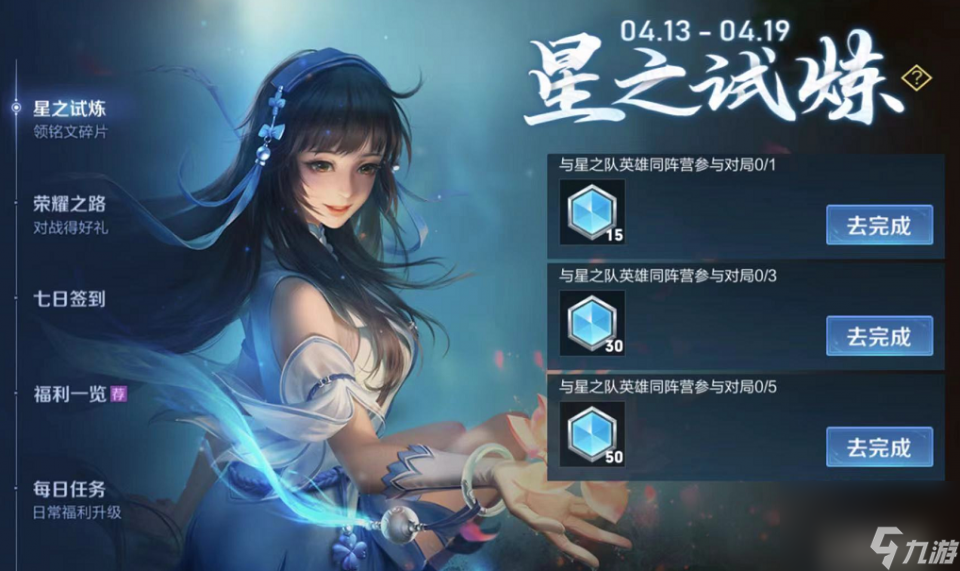 王者荣耀人气0.1一万_王者荣耀人气01一万什么意思