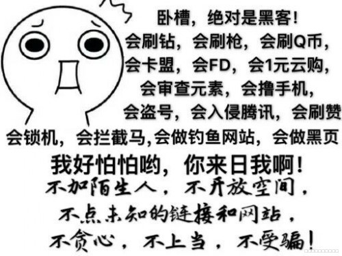 包含qq代网站免费刷业务网址的词条