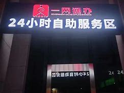 关于24小时自助免费刷赞的信息 关于24小时自助免费刷赞的信息