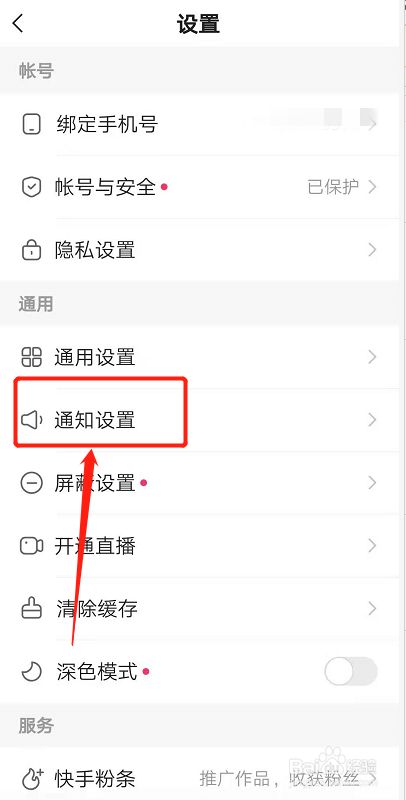 快手刷赞中心_快手刷赞自助下单网址