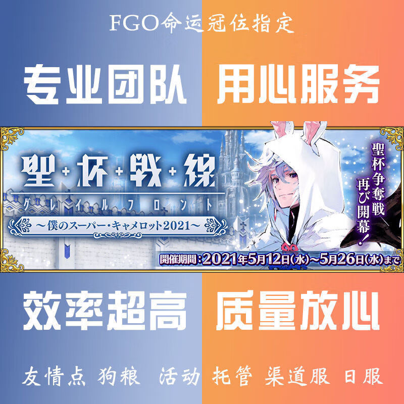 寻找代刷团队_稳定的代刷网站 寻找代刷团队_稳定的代刷网站