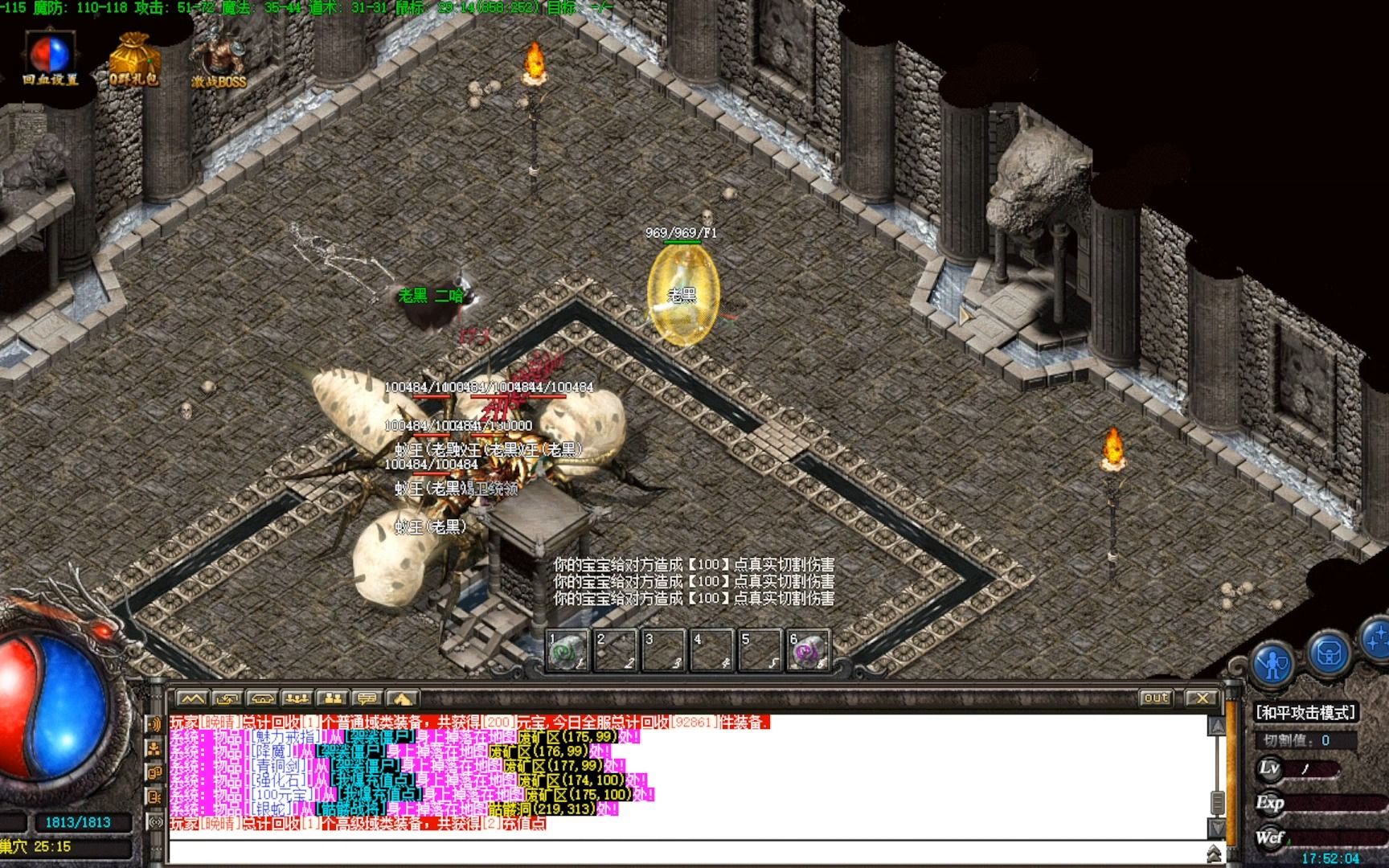 蚂蚁快刷_蚂蚁在线刷 蚂蚁快刷_蚂蚁在线刷