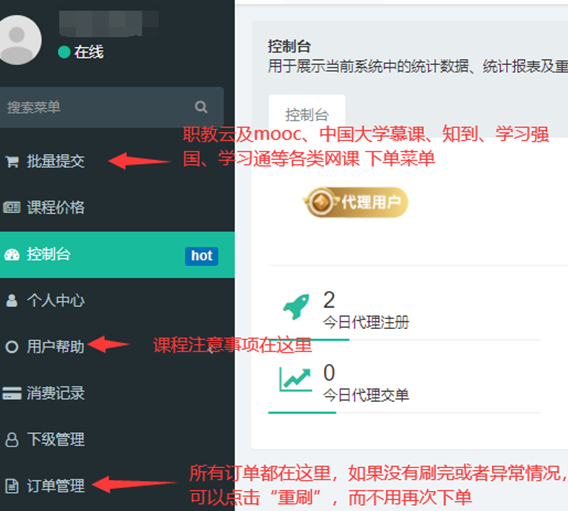 代刷乐下载_代刷乐园下载 代刷乐下载_代刷乐园下载