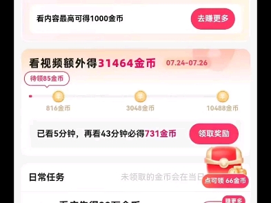 极速代网刷_极速刷代网便宜