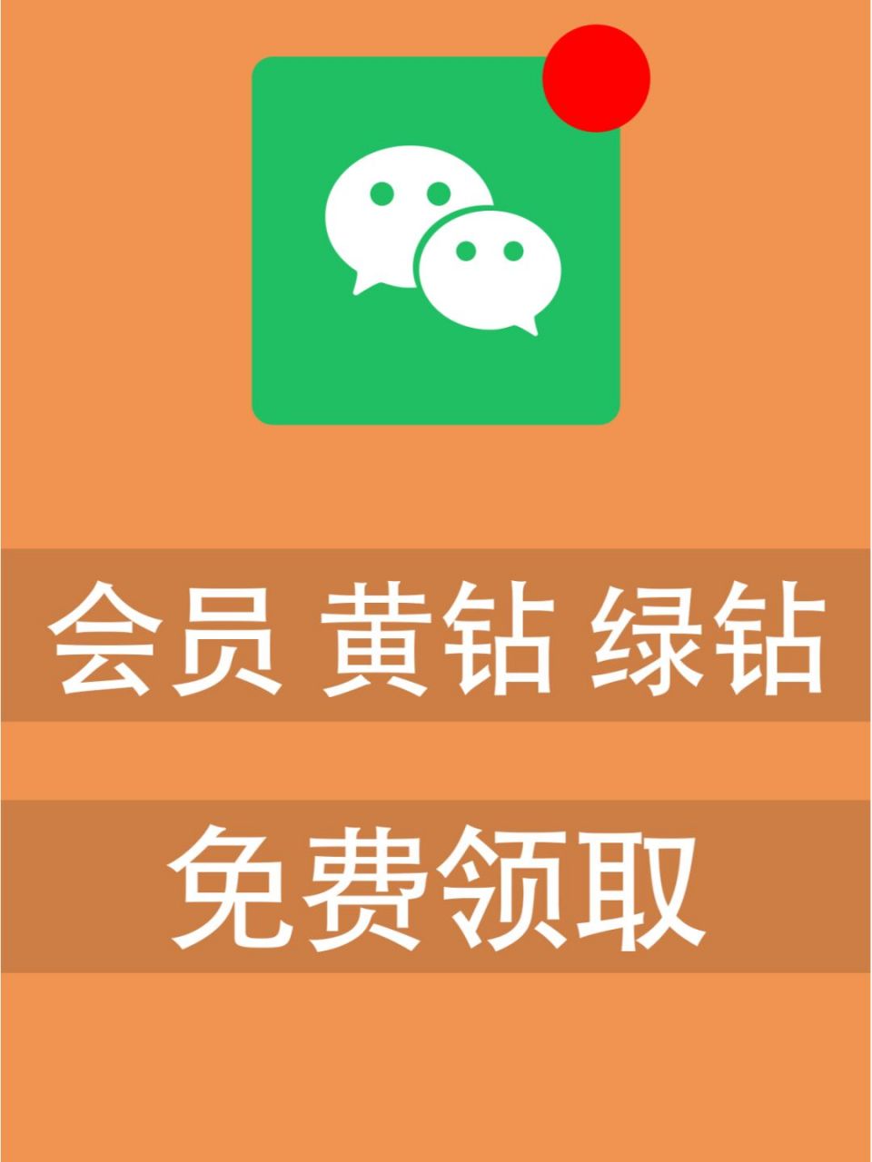 一元十万qq赞微信支付_一元10万赞网站安卓 一元十万qq赞微信支付_一元10万赞网站安卓