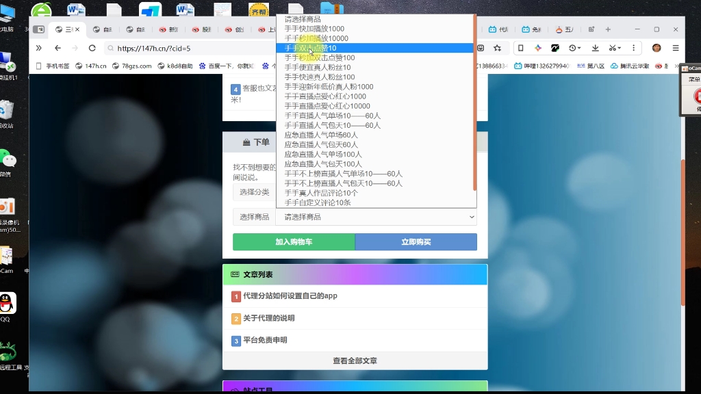 包含免费qq名片赞领取网址的词条