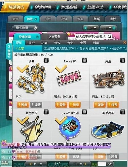 qq代刷网免费_代刷网免费代刷