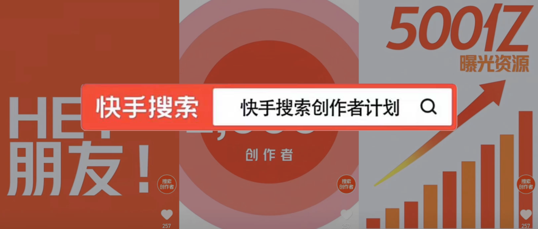 快手自助业务平台_快手自助业务平台电话