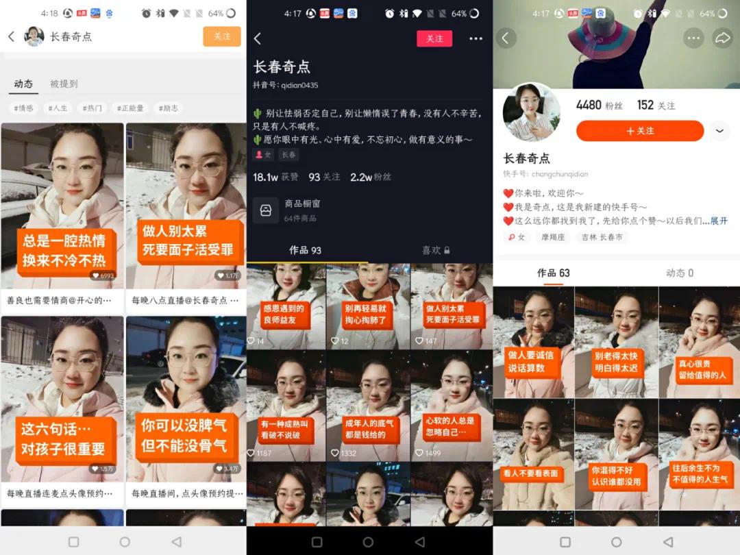 抖音评论点赞业务_抖音评论点赞业务怎么做 抖音评论点赞业务_抖音评论点赞业务怎么做