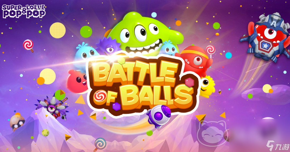 球球大作战刷人气平台_球球大作战所有刷东西的网站