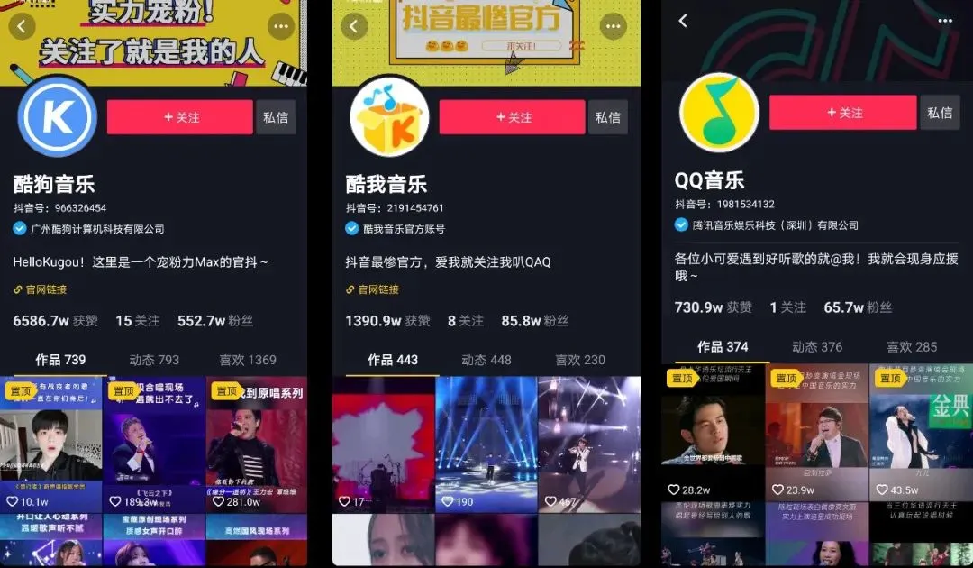 QQ业务抖音快手_和抖音是一家吗