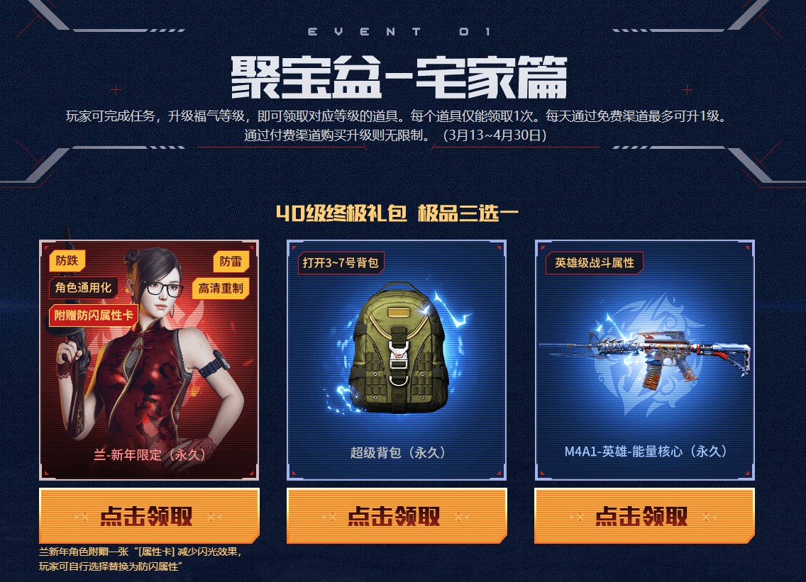 穿越火线一件代刷_穿越火线代刷等级怎么刷的 穿越火线一件代刷_穿越火线代刷等级怎么刷的