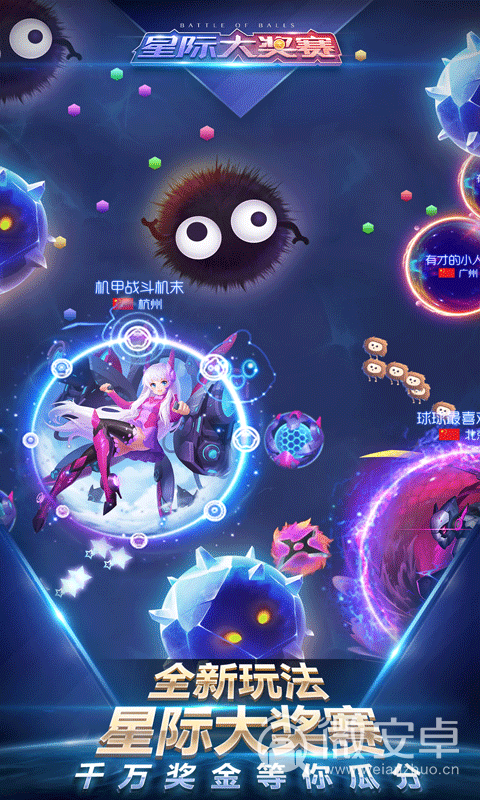 球球大作战金蘑菇代刷网_球球大作战金蘑菇辅助工具 球球大作战金蘑菇代刷网_球球大作战金蘑菇辅助工具