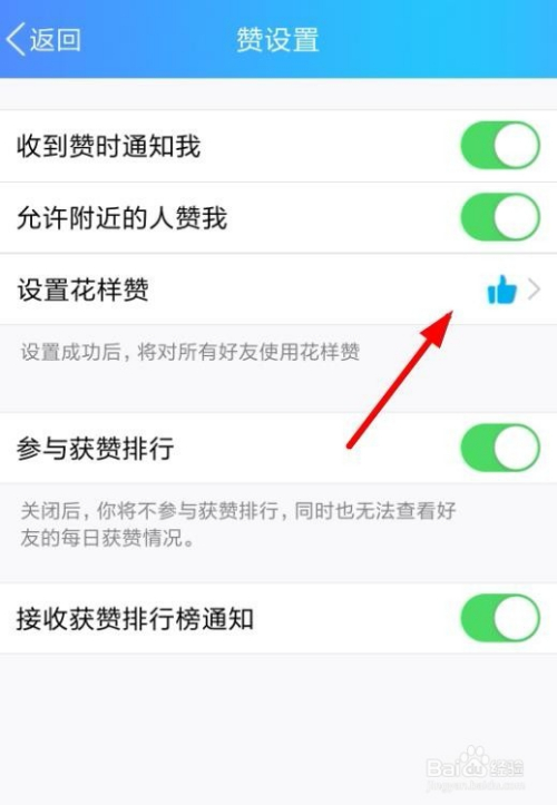 免费领取2000赞网站免费,快手刷一元100个赞,全网最便宜刷快手的简单介绍 免费领取2000赞网站免费,快手刷一元100个赞,全网最便宜刷快手的简单介绍