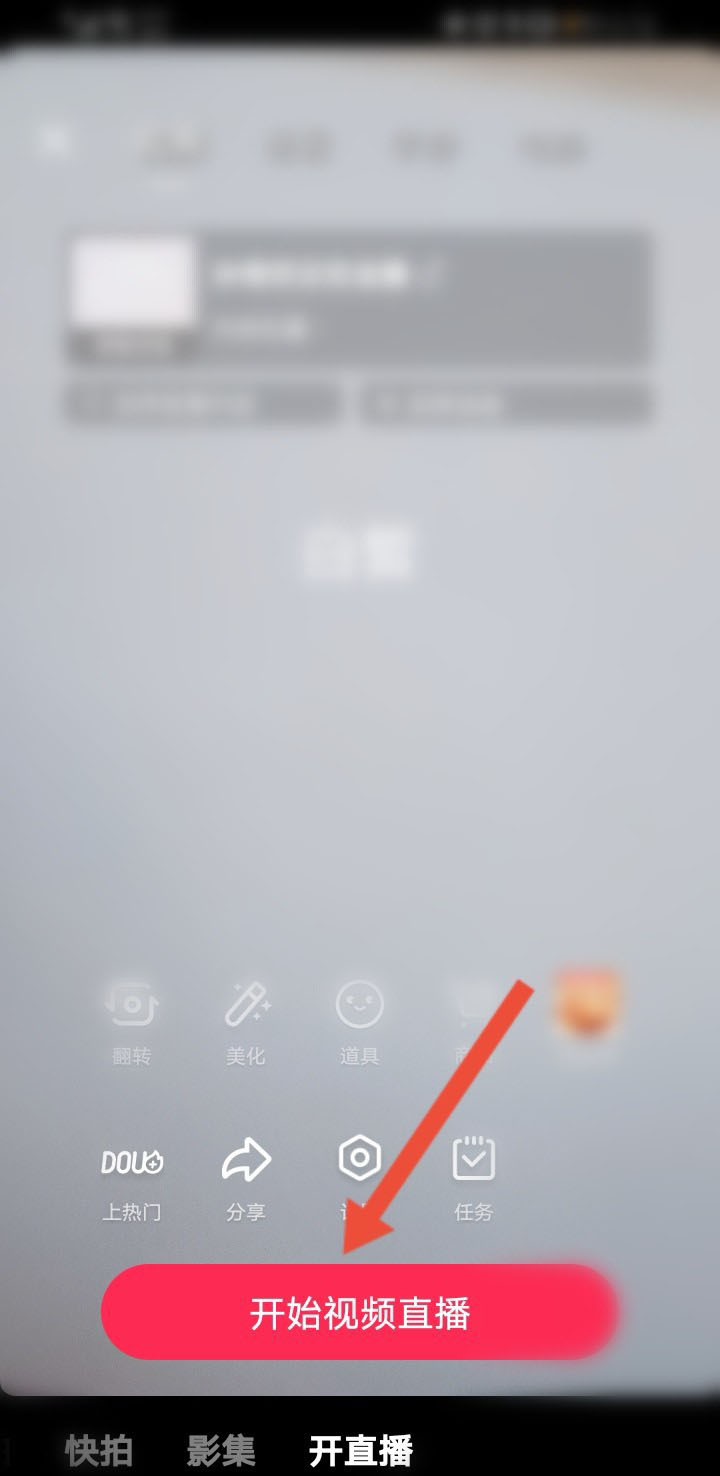 抖音直播间挂假人网址_抖音直播间挂假人软件app
