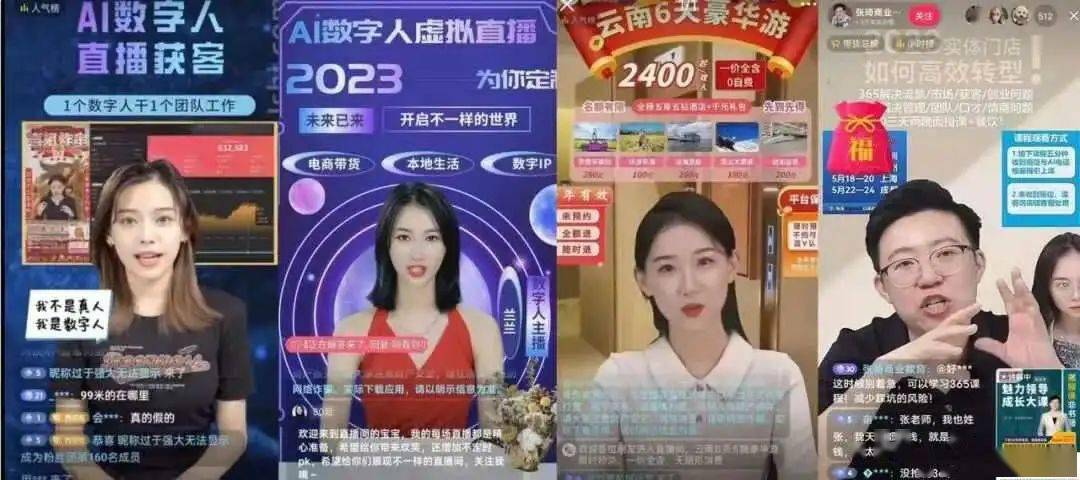 抖音直播间挂假人网址_抖音直播间挂假人软件是什么