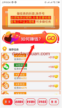 抖音秒刷网_抖音秒刷网站24小时自助微信支付