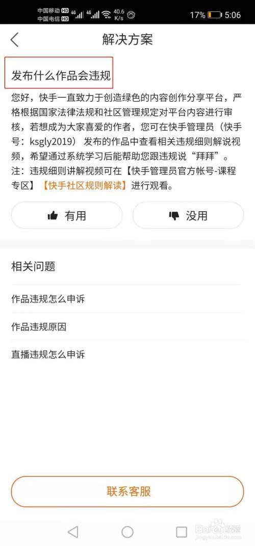 包含名片赞免费领取网址的词条 包含名片赞免费领取网址的词条