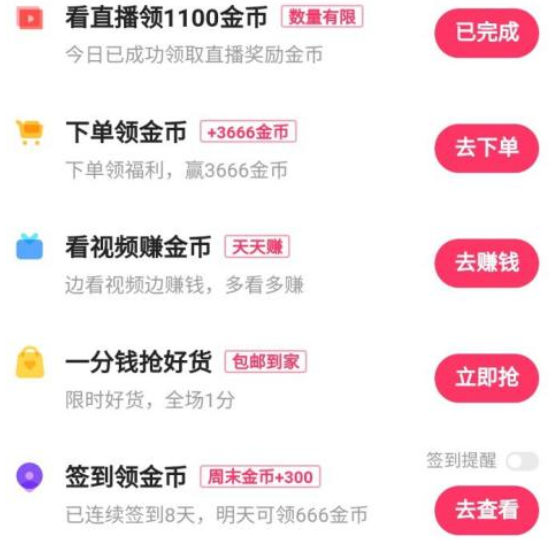 极速刷带网_速刷极速版下载 极速刷带网_速刷极速版下载