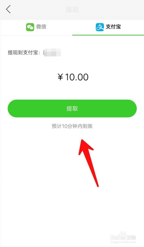 快手5毛钱一千赞微信支付_快手5毛钱一千赞微信支付是真的吗