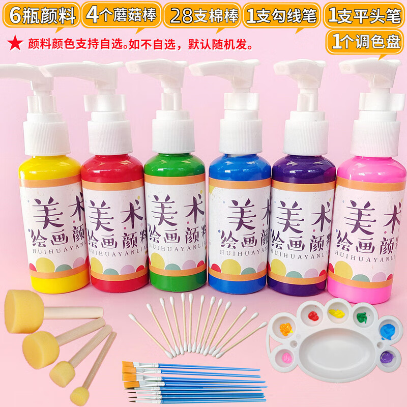 蘑菇代刷网_蘑菇付费分享平台