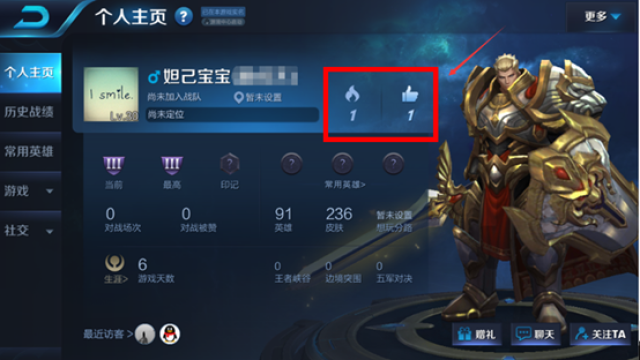 王者荣耀名片点赞网站_王者荣耀名片点赞一天最多多少