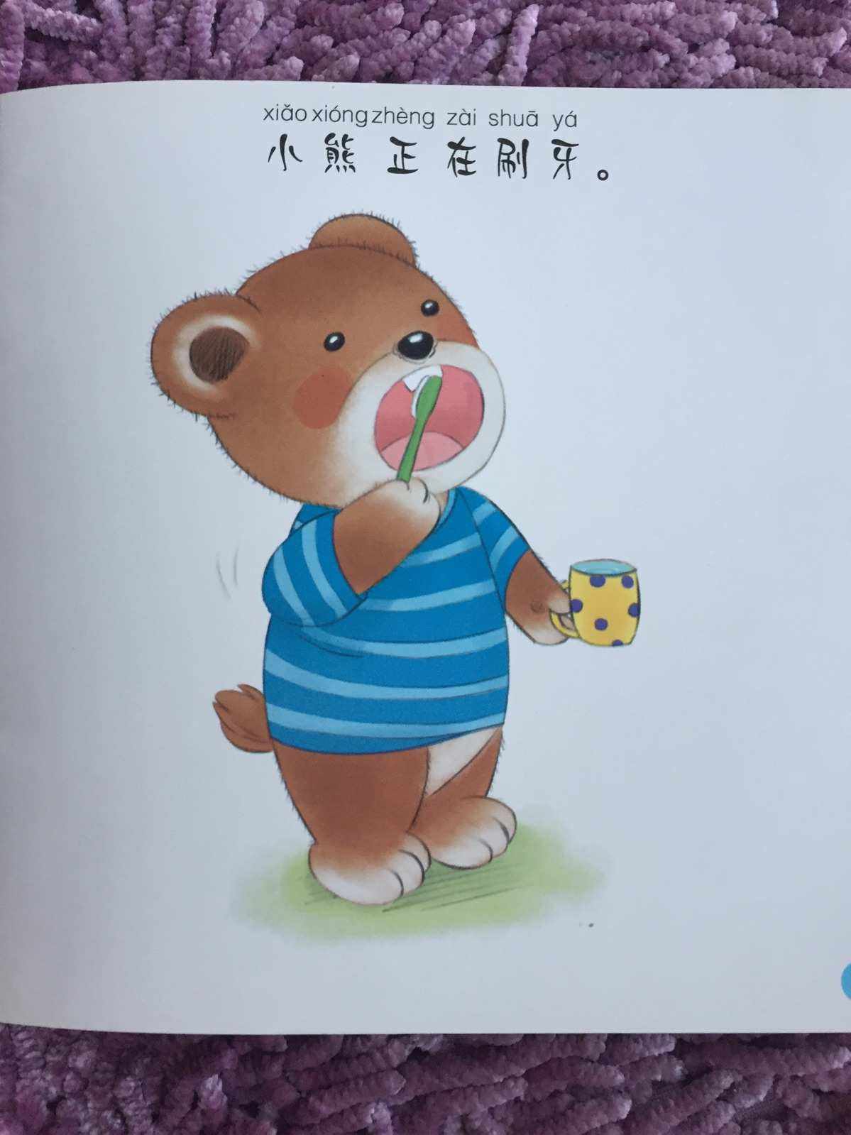 包含小熊代刷网的词条 包含小熊代刷网的词条