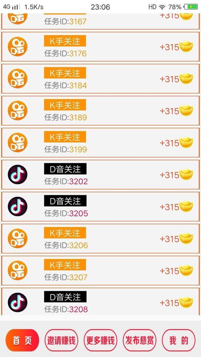 在线秒刷快手10双击网站_在线秒刷快手双击10个网站