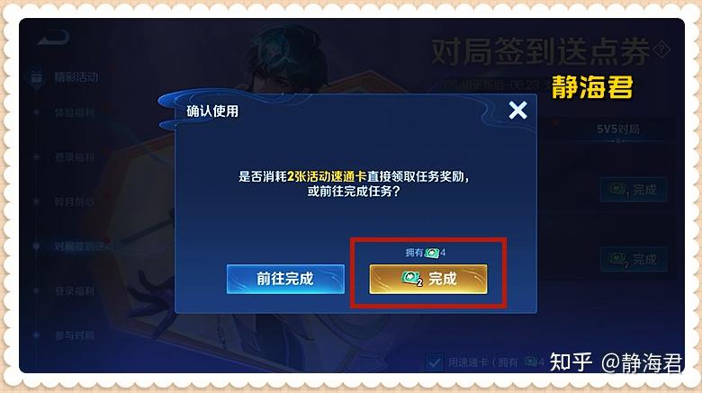 王者点券代刷网_在线刷王者荣耀点卷自助网站