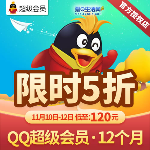 qq刷钻永久平台_刷钻软件是什么