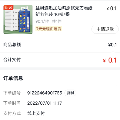 一毛钱qq赞_一毛钱买点赞 一毛钱qq赞_一毛钱买点赞