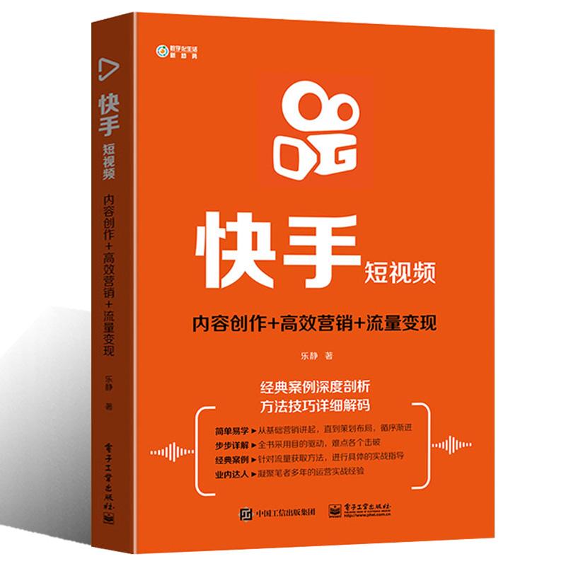 快手免费增加粉丝_快手免费增加粉丝破解版