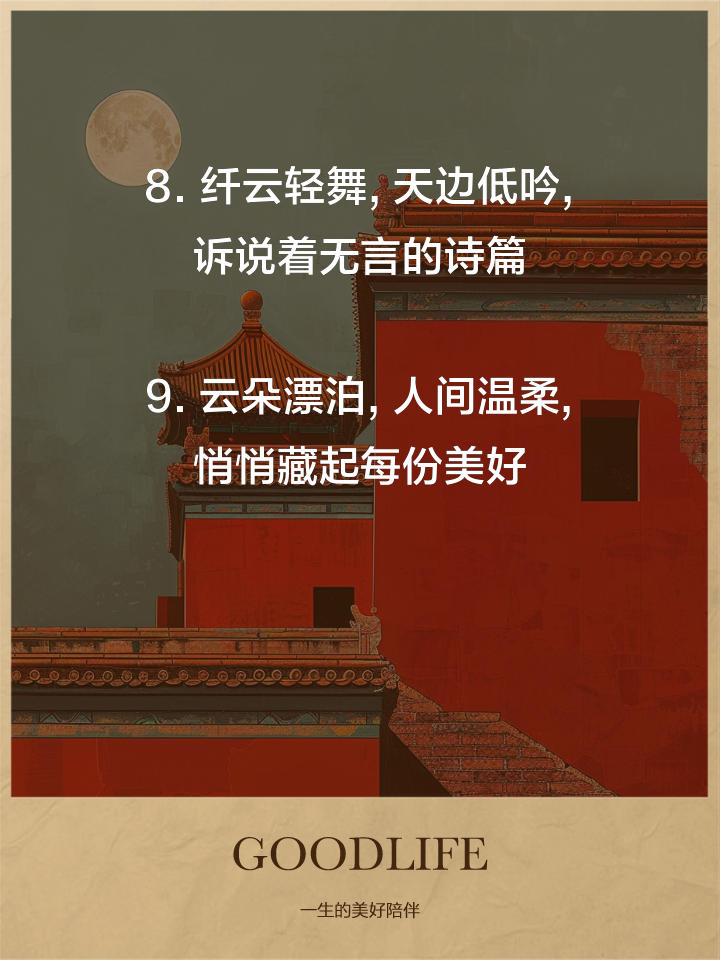 诗意仙女代刷_诗仙女id 诗意仙女代刷_诗仙女id