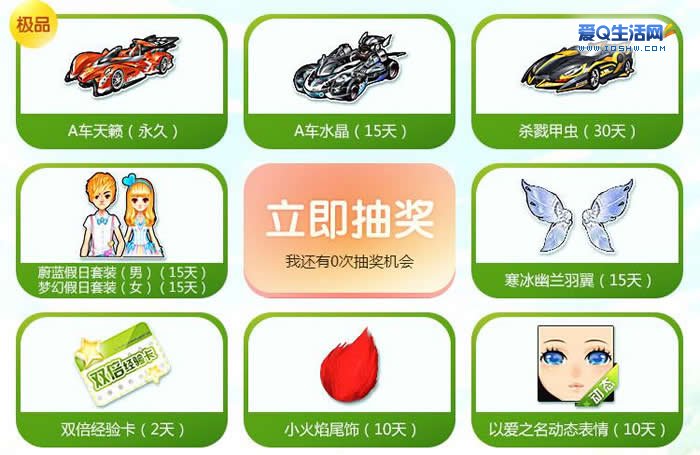 qq永久会员网站秒刷_会员永久刷免费 qq永久会员网站秒刷_会员永久刷免费