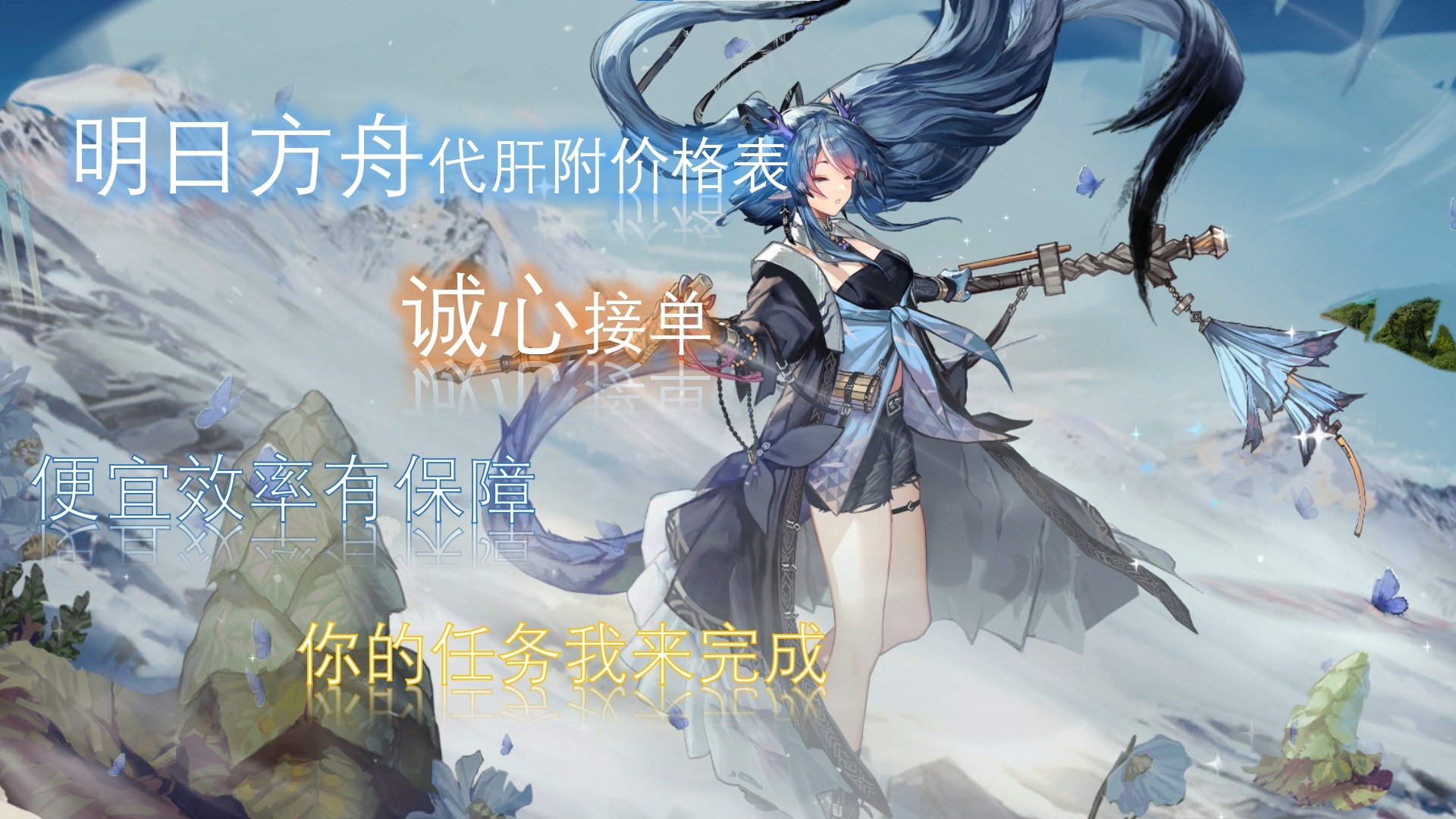 便宜的代刷网站_全网最便宜代刷网站秒到