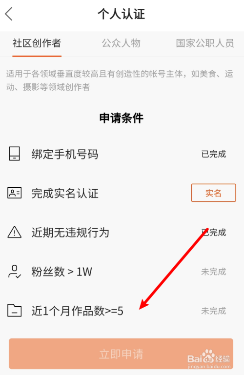 关于快手免费刷双击，快手刷双击免费破解版，快手一毛钱一万赞的信息