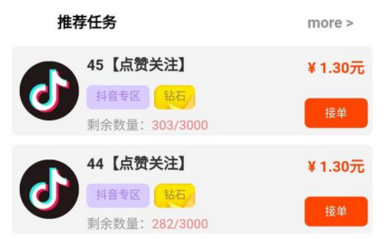 抖音免费刷站_增加抖音点赞量的方法 抖音免费刷站_增加抖音点赞量的方法