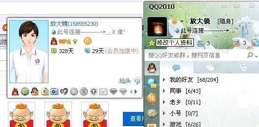 qq空间刷访客1元一万_空间刷访客100访客量 qq空间刷访客1元一万_空间刷访客100访客量