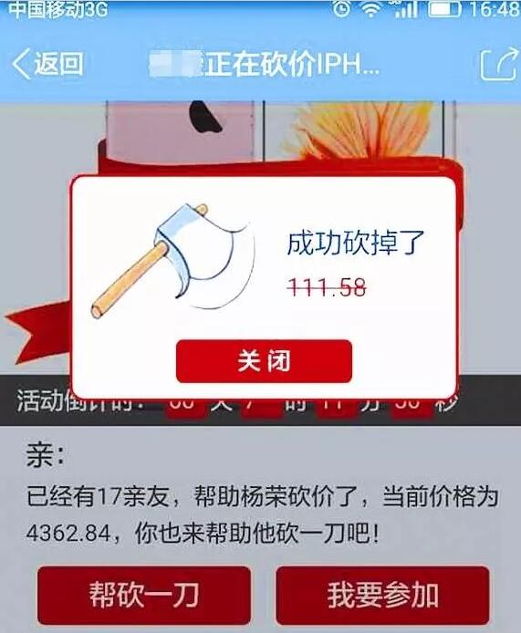 包含专业砍价30刀10块的词条 包含专业砍价30刀10块的词条