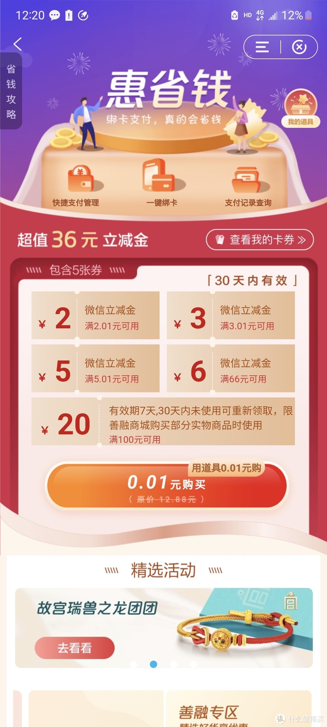 0.01元十万赞_01元十万赞平台免费网站 0.01元十万赞_01元十万赞平台免费网站