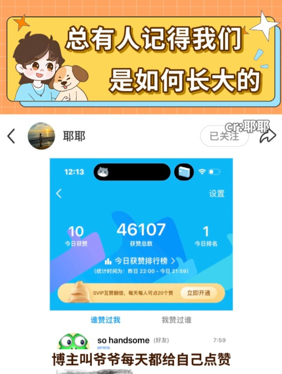 qq空间说说赞最便宜网站_空间说说赞低价网站免费 qq空间说说赞最便宜网站_空间说说赞低价网站免费