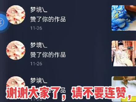 抖音点赞代理_抖音代赞平台在线 抖音点赞代理_抖音代赞平台在线