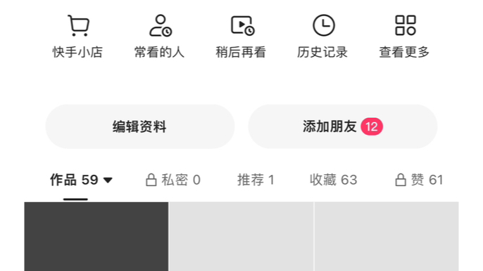 快手冲赞50个的简单介绍 快手冲赞50个的简单介绍