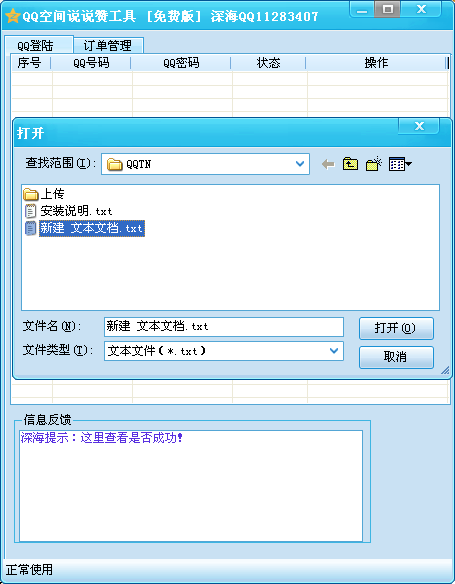 每日免费领说说赞网站_免费领取说说赞30个的网址 每日免费领说说赞网站_免费领取说说赞30个的网址