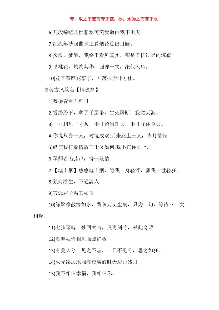 QQ个性标签赞_个性标签赞怎么取消 QQ个性标签赞_个性标签赞怎么取消