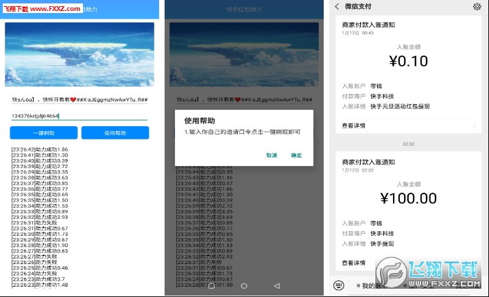 天天代刷网站_代刷网站安全吗 天天代刷网站_代刷网站安全吗