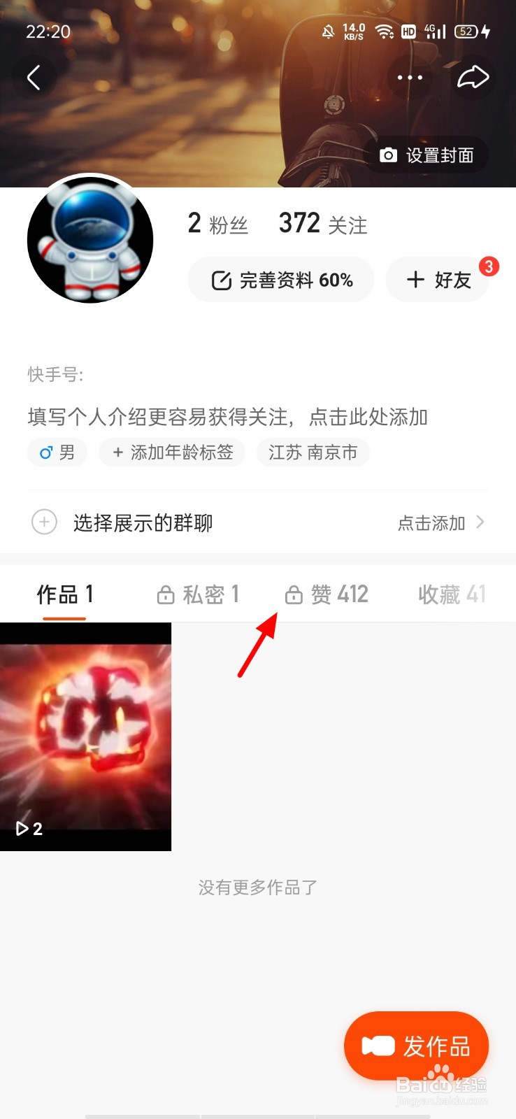 刷快手点赞_刷快手一天最多能赚多少人民币
